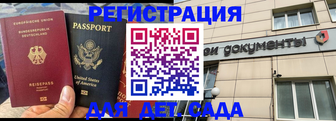 временная регистрация в квартире в Новгородской области